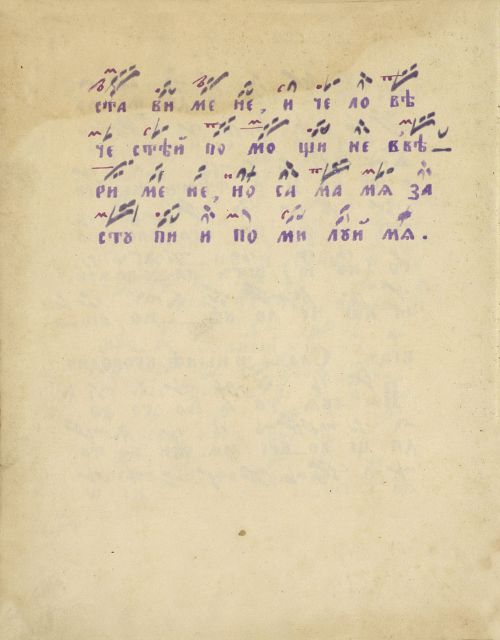 Страница 622
