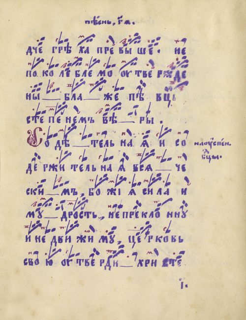 Страница 25