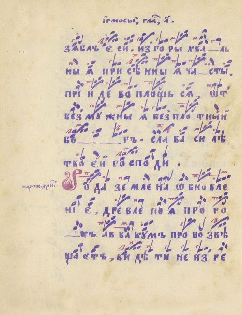 Страница 34