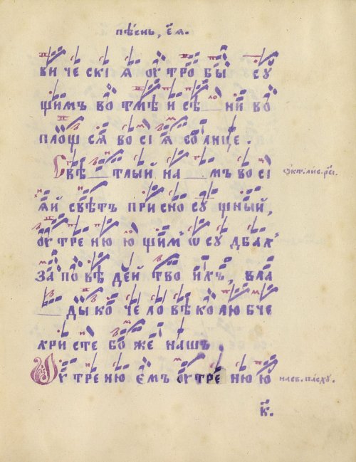 Страница 45