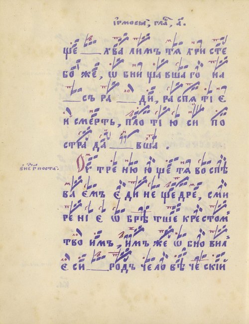 Страница 48