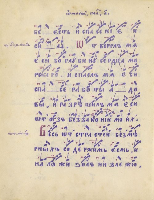 Страница 56