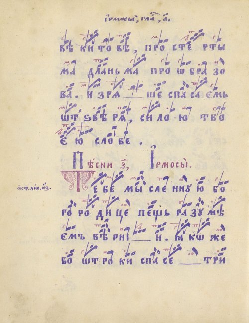 Страница 58