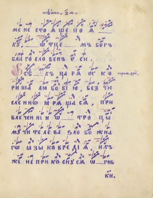 Страница 61
