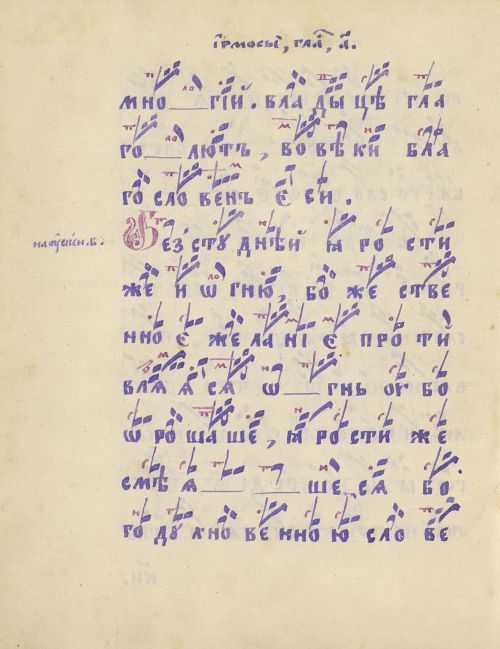 Страница 62