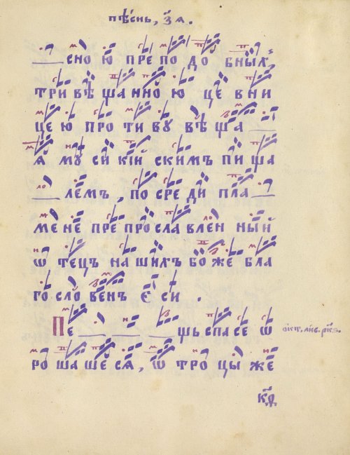 Страница 63