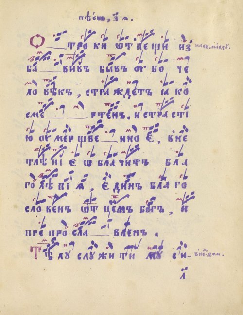 Страница 65