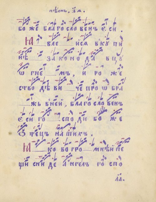 Страница 67