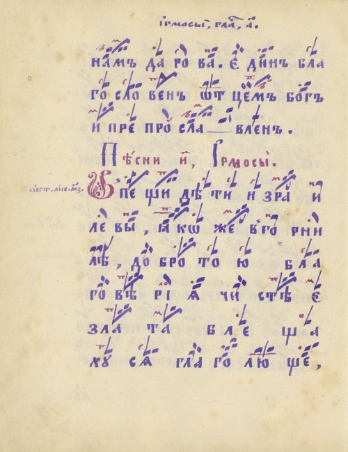 Страница 70