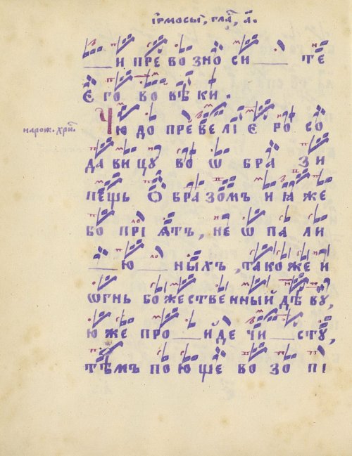 Страница 72