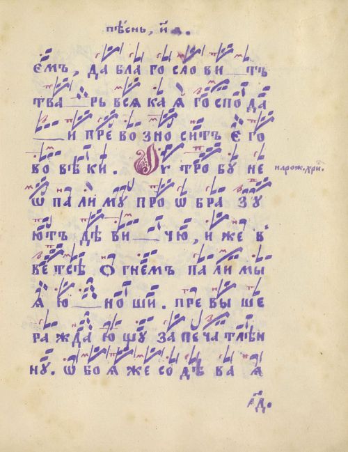 Страница 73