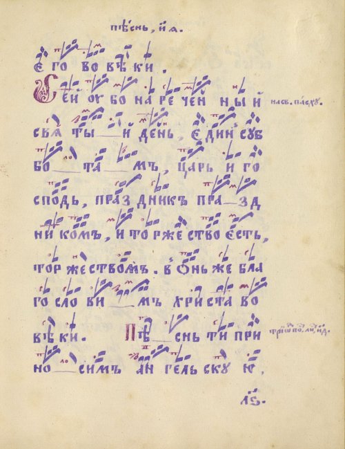 Страница 77