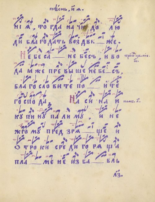 Страница 79