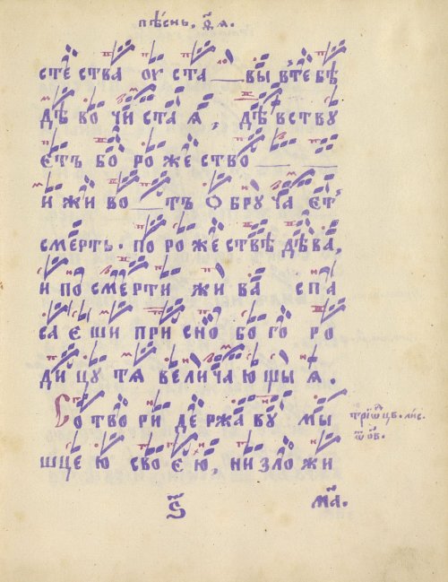 Страница 87