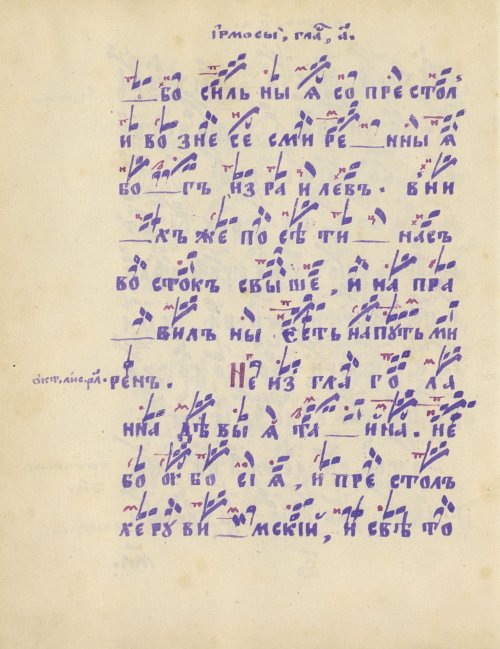 Страница 88