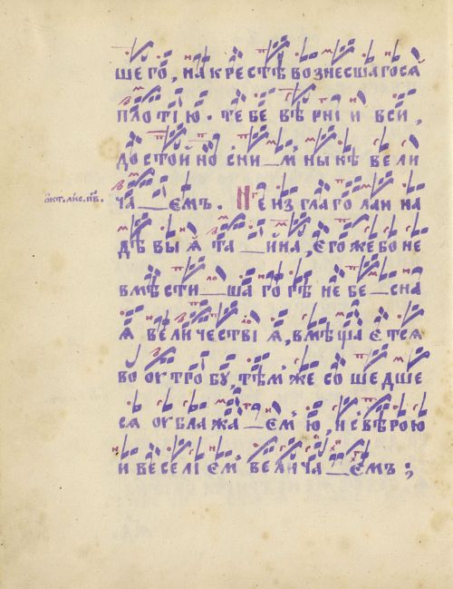 Страница 94