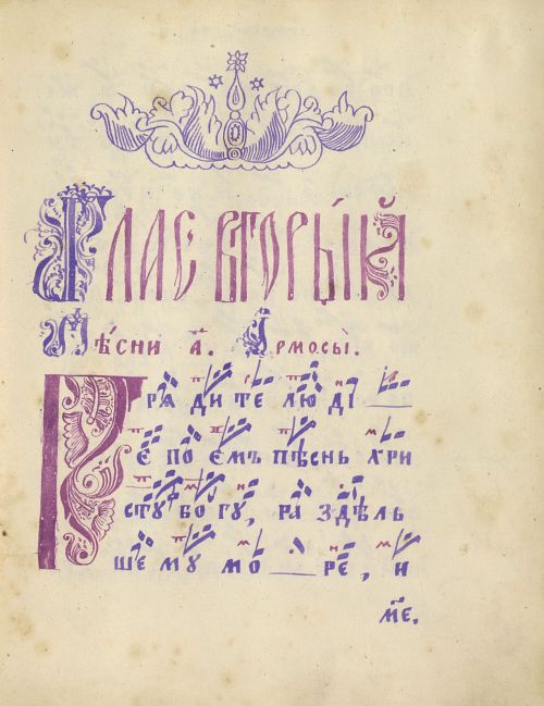 Страница 95