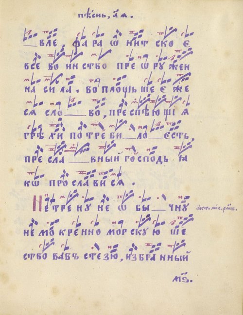Страница 97