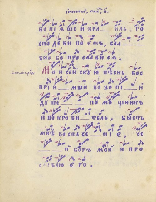 Страница 98