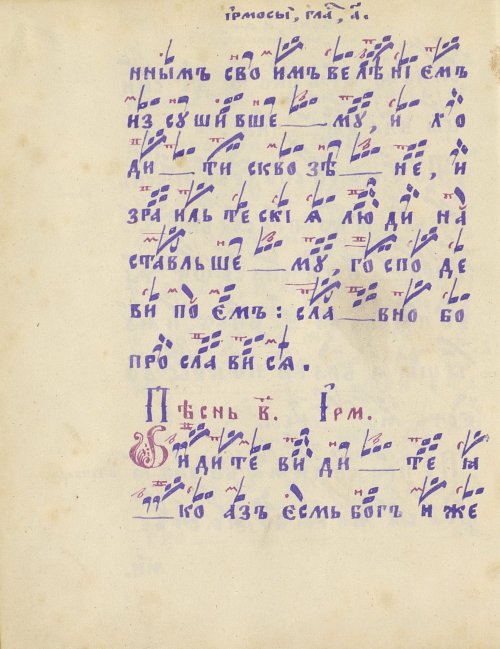 Страница 102