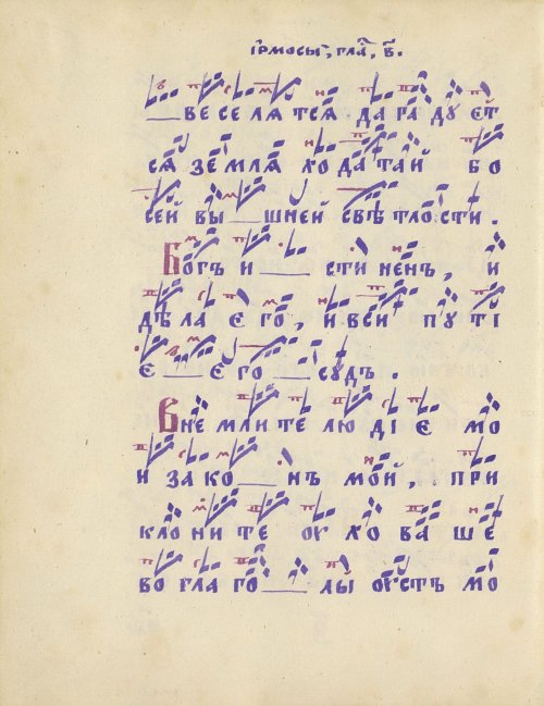Страница 104