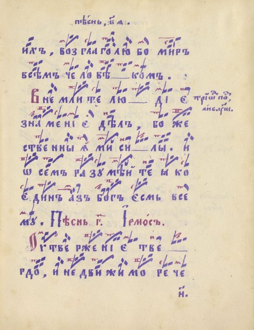 Страница 105