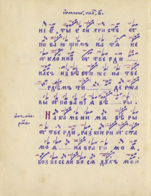 Страница 106