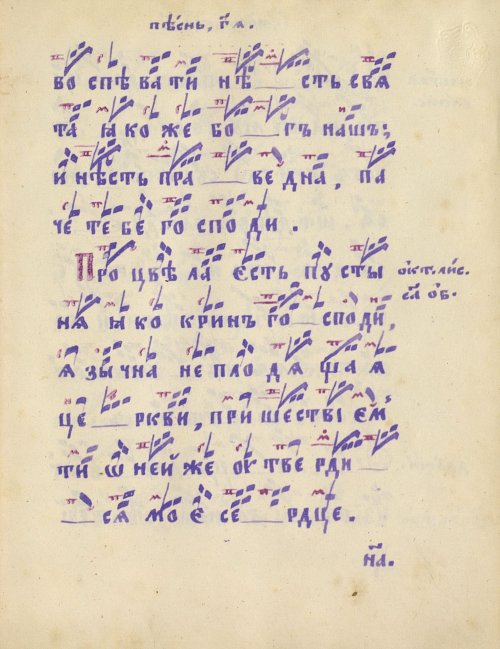 Страница 107