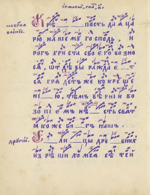 Страница 108