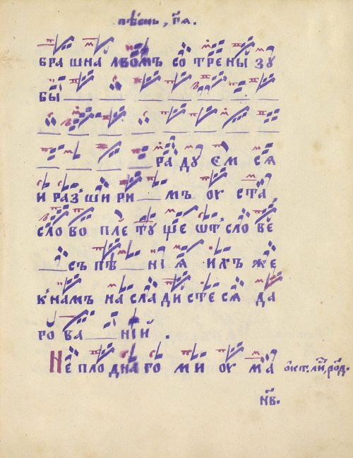 Страница 109