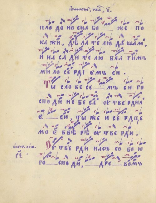 Страница 110