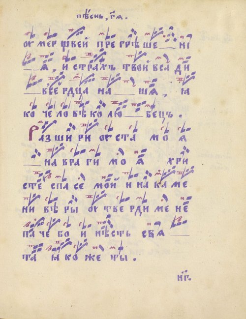 Страница 111