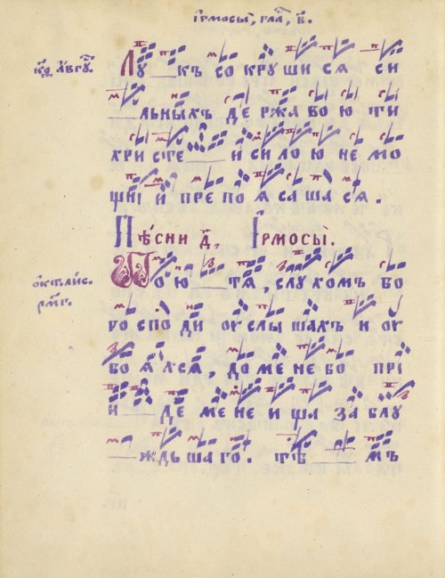 Страница 112