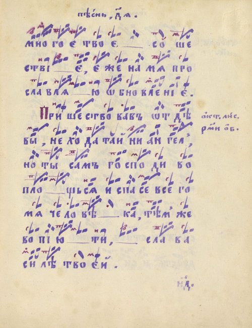 Страница 113