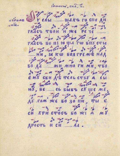 Страница 114
