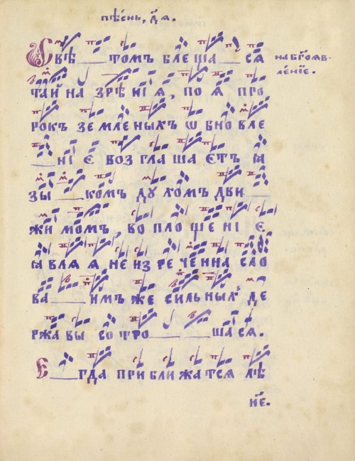 Страница 115