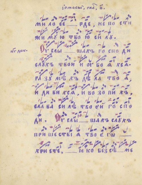 Страница 118