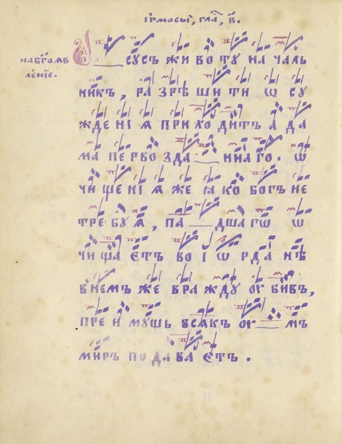 Страница 120