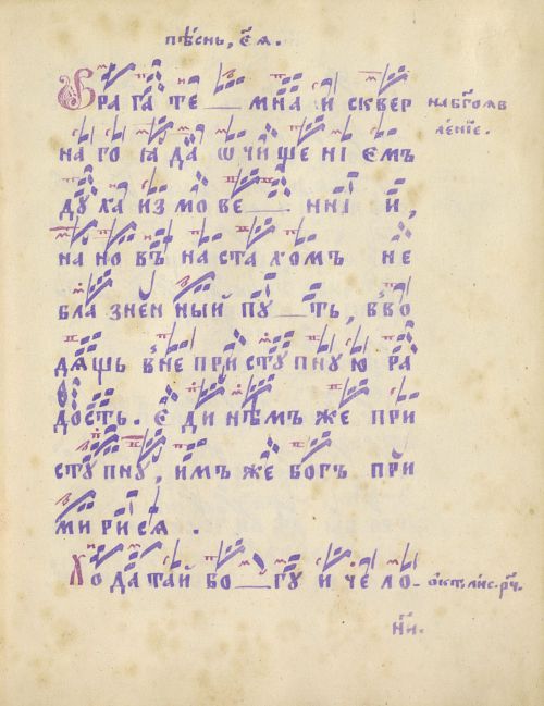 Страница 121