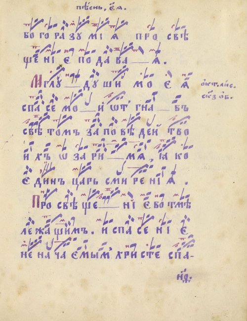 Страница 123