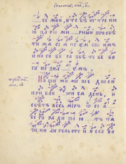 Страница 124