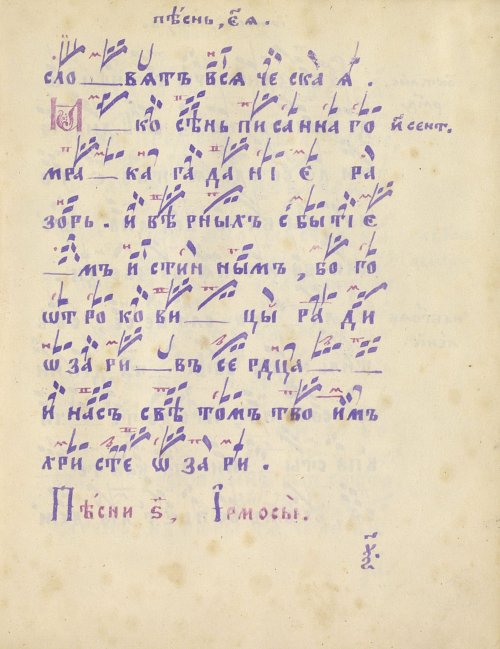 Страница 125