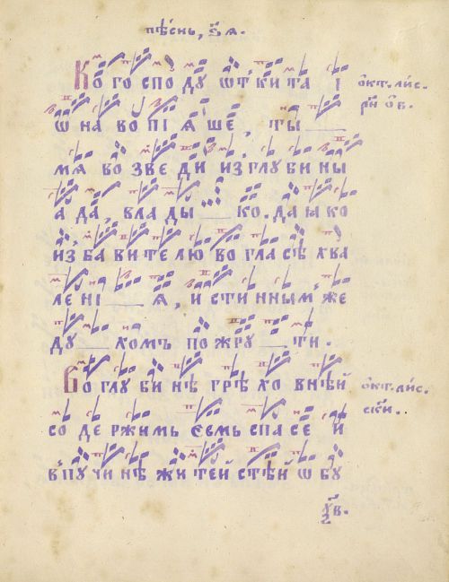 Страница 129