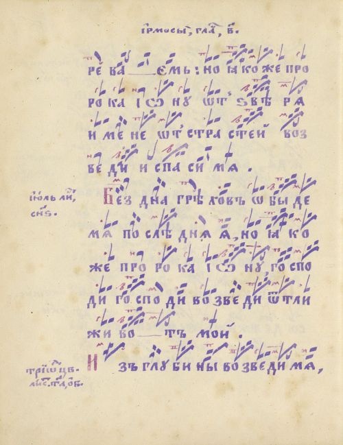 Страница 130