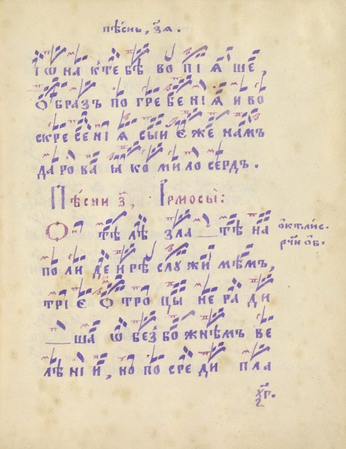 Страница 131