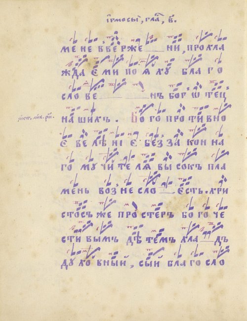 Страница 132