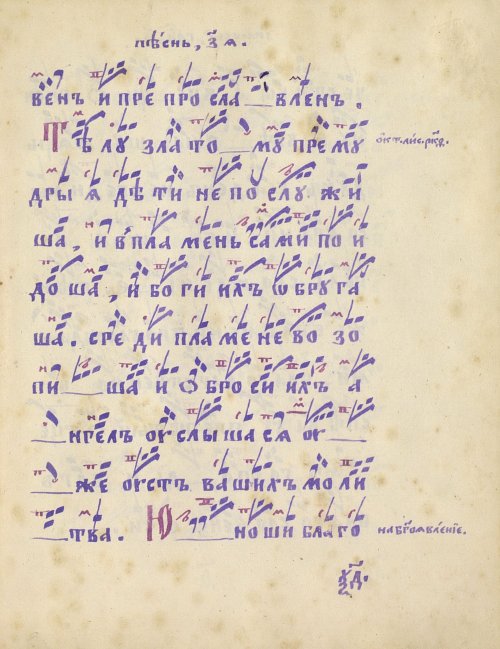 Страница 133