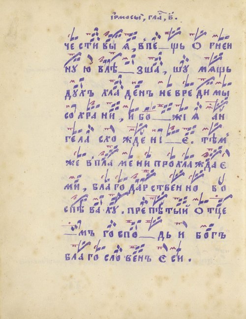 Страница 134