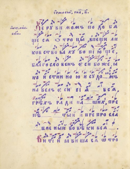 Страница 136