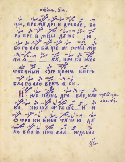 Страница 137